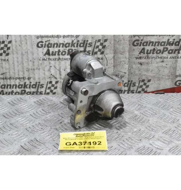 Μίζα Pegeuot 308 508 3008 207 / Citroen C4 C3 DS3 DS4 THP 5FT 5FX 1.6 1.4 2006-2018 V75500178004 M000T32271 (Mini Cooper Countryman Paceman)