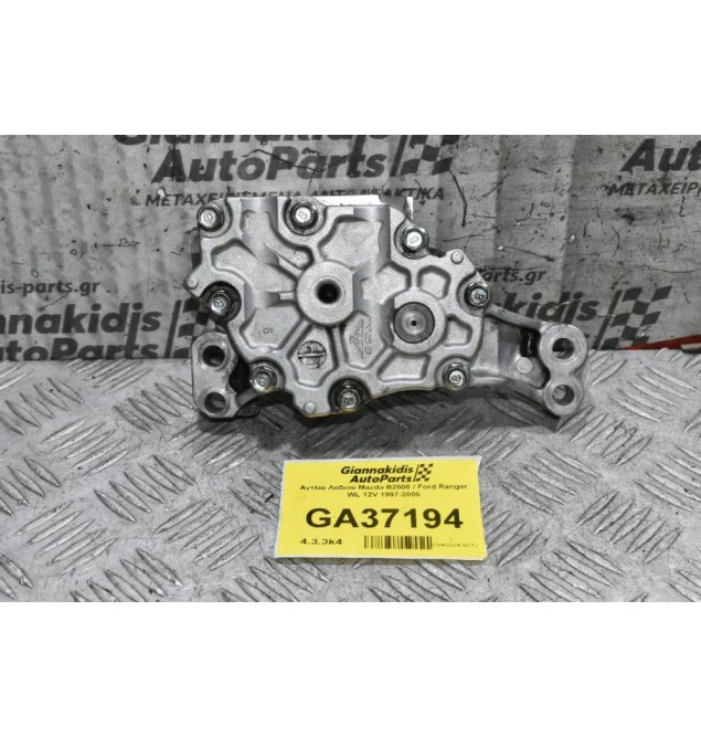 Αντλία Λαδιού Mazda B2500 / Ford Ranger WL 12V 1997-2005
