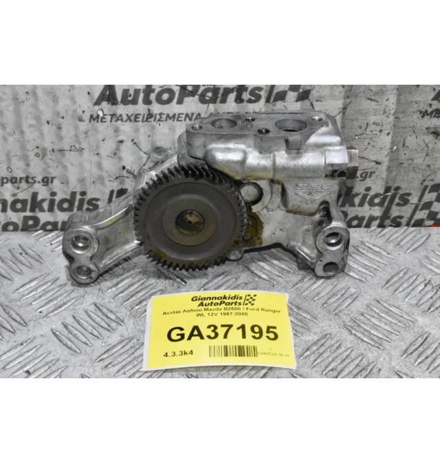 Αντλία Λαδιού Mazda B2500 / Ford Ranger WL 12V 1997-2005