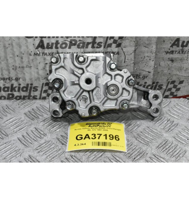 Αντλία Λαδιού Mazda B2500 / Ford Ranger WL 12V 1997-2005