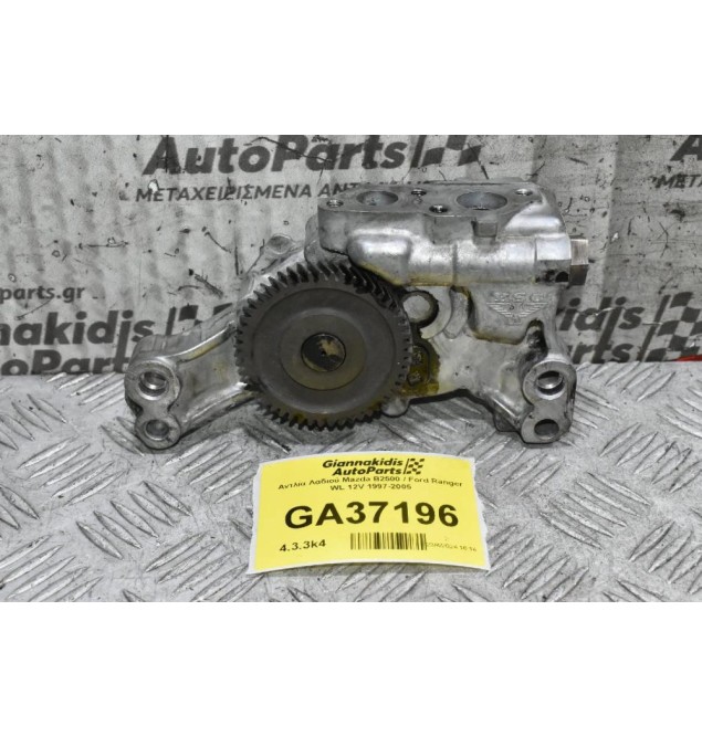 Αντλία Λαδιού Mazda B2500 / Ford Ranger WL 12V 1997-2005