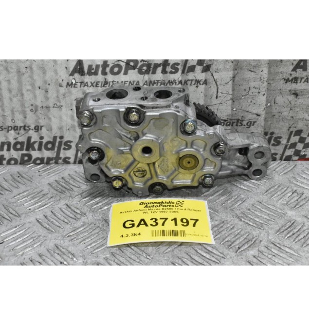Αντλία Λαδιού Mazda B2500 / Ford Ranger WL 12V 1997-2005