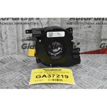 Σερπαντίνα Αερόσακου Τιμονιου Volvo S60 - V40 - XC60 2007-2018 31343218 AND761002C