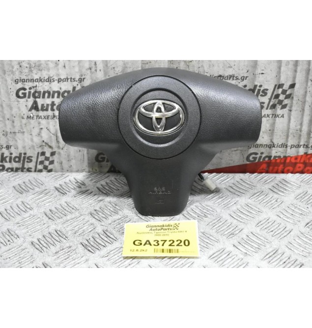 Αερόσακος Τιμονιού Toyota RAV 4 2000-2010