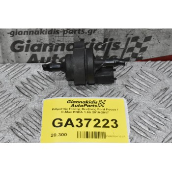 Ριθμιστής Πίεσης Βενζίνης Ford Focus / C-Max PNDA 1.6ti 2010-2017