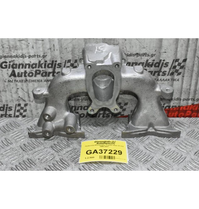 Πολλαπλή Εισαγωγής Toyota Hilux 3Y 2.0 1990-2001