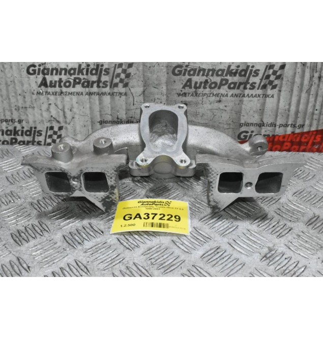 Πολλαπλή Εισαγωγής Toyota Hilux 3Y 2.0 1990-2001