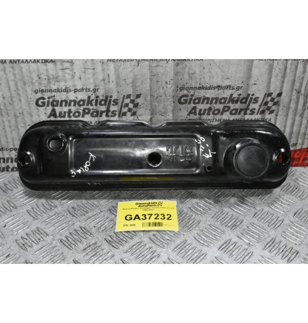 Ψευτοκάπακο Κινητήρα Toyota Hilux 3Y - 4Y 2.0 1990-2001