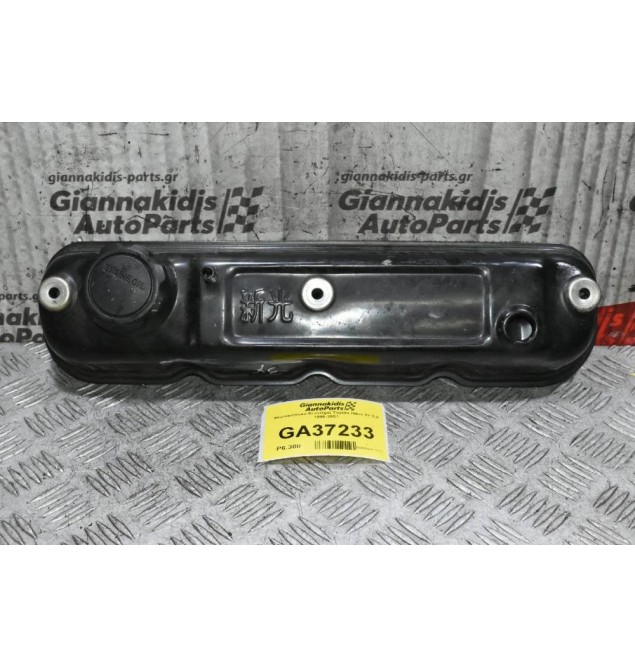 Ψευτοκάπακο Κινητήρα Toyota Hilux 3Y - 4Y 2.0 1990-2001