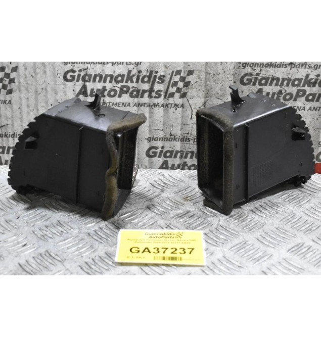 Αεραγωγοί Κονσόλας Nissan Navara D40 - Pathfinder 2005-2010 68751-EB30