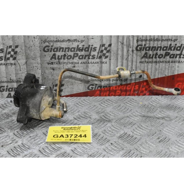 Αντλία - Τρόμπα φρένου Εξόστερ Nissan Navara TD27 1996-2001 14650 7T401