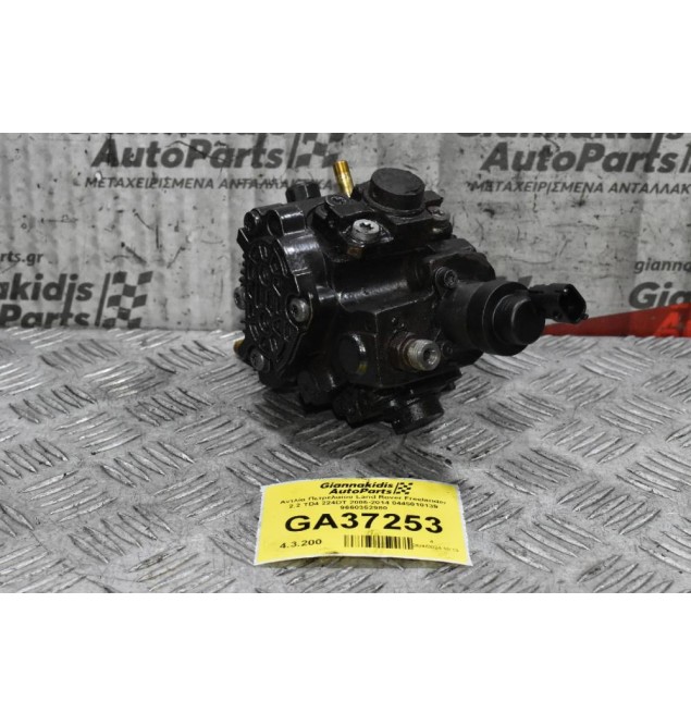 Αντλία Πετρελαίου Land Rover Freelander 2.2 TD4 224DT 2006-2014 0445010139 9660352980