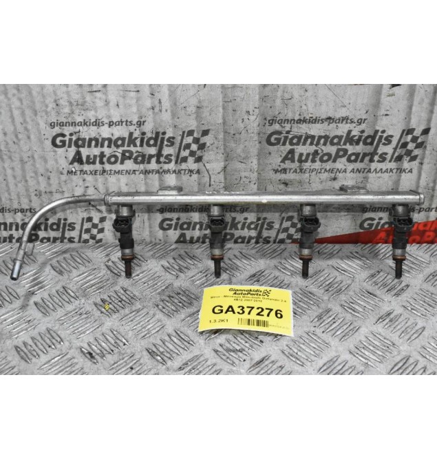 Μπεκ - Μπεκίερα Mitsubishi Outlander 2.4 4B12 2007-2012