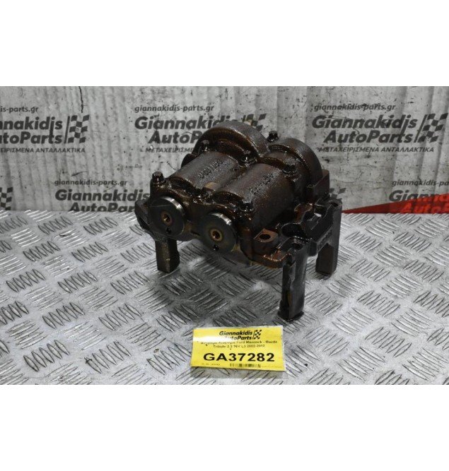 Αντίβαρο Κινητήρα Ford Maverick - Mazda Tribute 2.3 16V L3 2002-2012