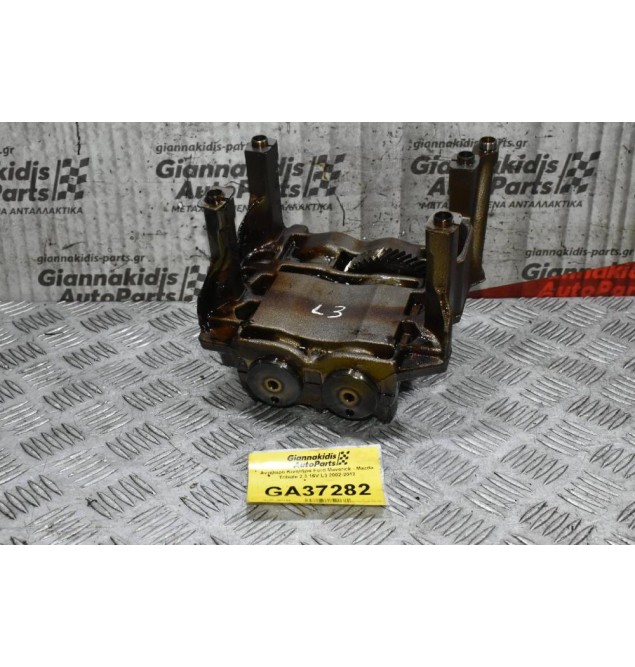 Αντίβαρο Κινητήρα Ford Maverick - Mazda Tribute 2.3 16V L3 2002-2012