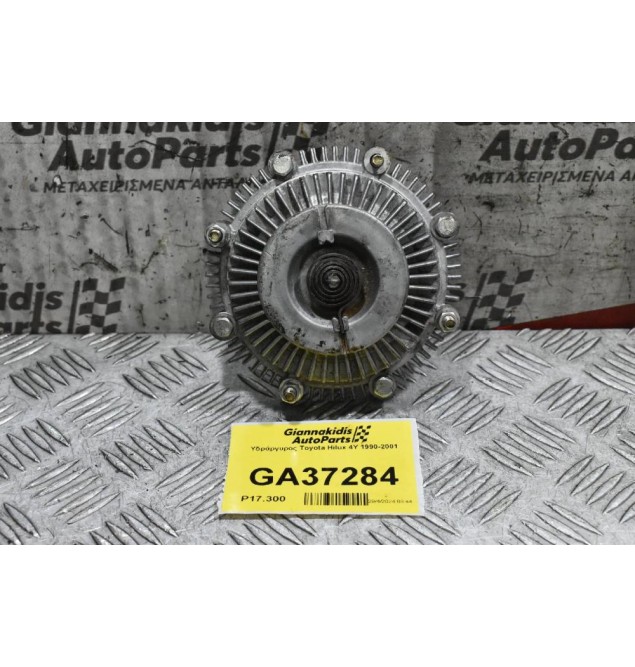 Υδράργυρος Toyota Hilux 4Y 1990-2001