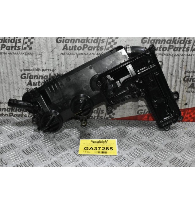 Ψευτοκάπακο Land Rover Freelander 2.2 TD4 224DT 2006-2014 9662660480