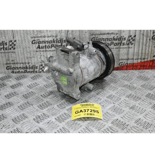 Κομπρεσέρ Aircondition - A/C Mazda 3 - 6  2006-2013 Z0004400A 790CA009548