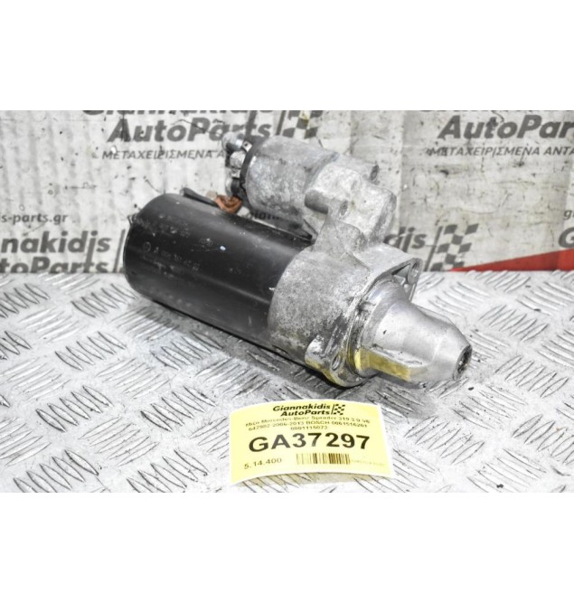 Μίζα Mercedes-Benz Sprinter 319 3.0 V6 642982 2006-2013 BOSCH 0061516201 0001115072