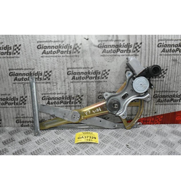 Γρύλλος Παραθύρου Toyota RAV 4 2001-2005 85720-32150 062100-9521 2PIN (Εμπρός Αριστερά)