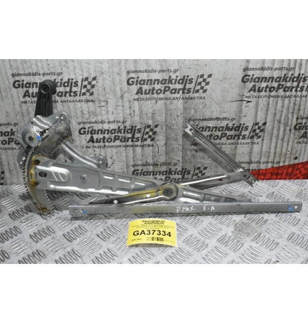 Γρύλλος - Μηχανισμός Παραθύρου Εμπρός Αριστερά Isuzu D-Max 2002-2012 (Χειροκίνητος)