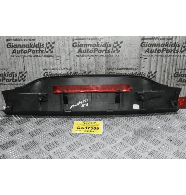 Πλαστικό Πάνελ Πορτ Μπαγκαζ με Φανάρι Του Στοπ Mini Countryman 2010-2017 5149-9601414 7221834