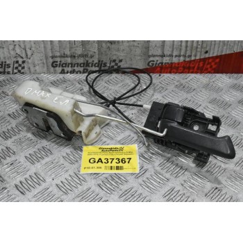 Κλειδαριά Εμπρός Αριστερά Isuzu D-Max 2002-2012 (7 pins) ( + Εσωτερικό Χερούλι)