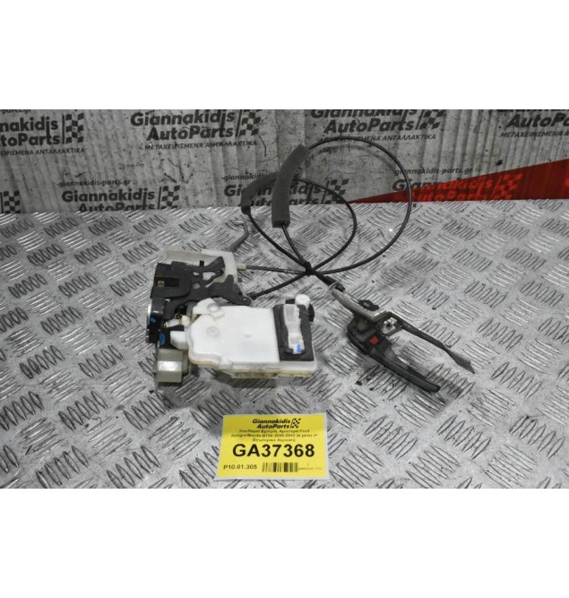 Κλειδαριά Εμπρός Αριστερά Ford Ranger / Mazda BT50 2005-2012 (4 pins) (+ Εσωτερικό Χερούλι)