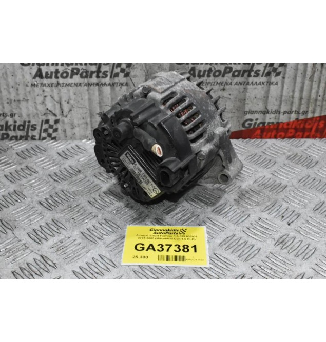 Δυναμό Smart ForFour 1.5 CDI 639939 2003-2007 (Mitsubishi Colt 1.5 DI-D) A6391500250 2542956A