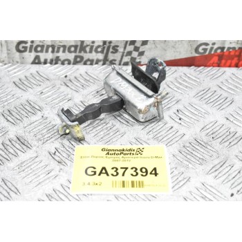 Στόπ Πόρτας Εμπρός Αριστερά Isuzu D-Max 2007-2012