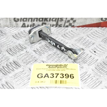 Στοπ Πορτας Εμπρος Αριστερά Mitsubishi L200 KB4 2006-2015