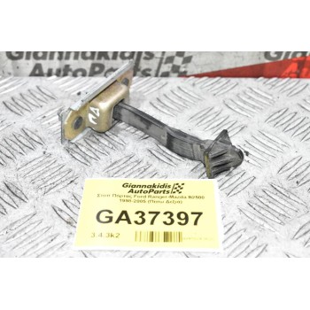 Στοπ Πόρτας Ford Ranger - Mazda B2500 1998-2005