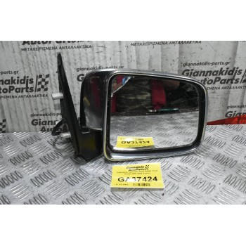 Καθρέφτης Αριστερός Δεξιά B2500 / Ford Ranger 2001-2005 (3 pins) (Ραγισμένος Καθρέπτης)