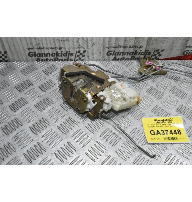 Κλειδαριά Nissan Navara D22 1998-2005 (Εμπρος Αριστερά 2 Pins) (Με Χερούλι)