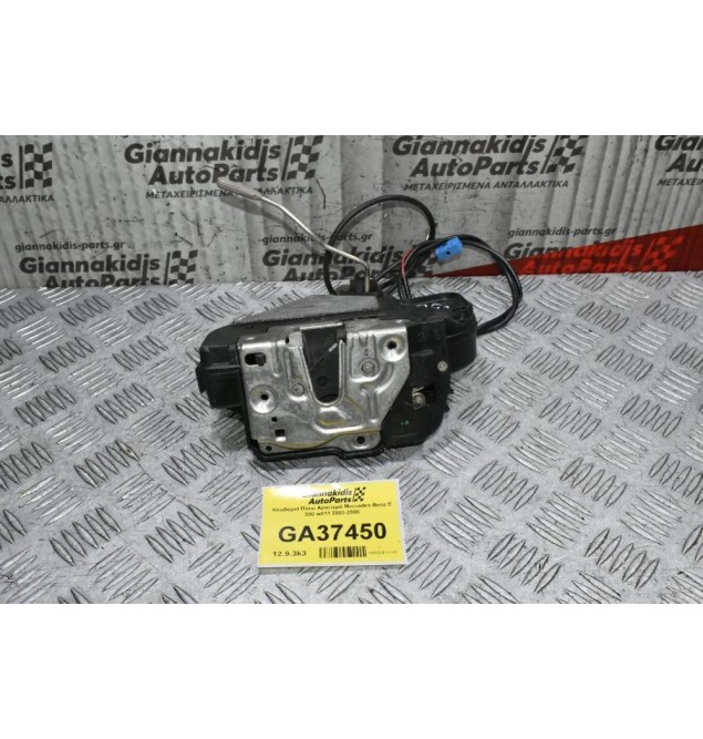 Κλειδαριά Πίσω Αριστερά Mercedes-Benz E 200 w211 2003-2008