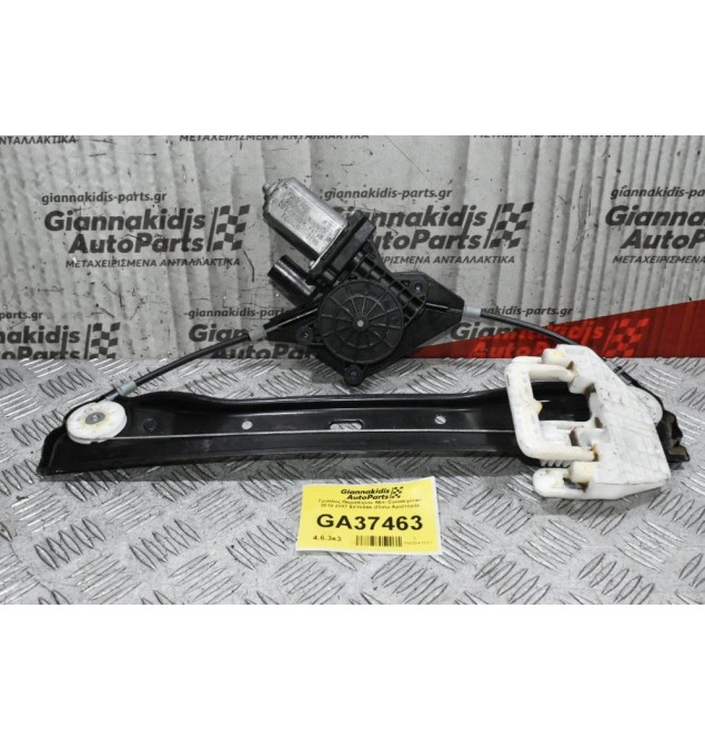 Γρύλλος Παραθύρου Mini Countryman 2010-2017 5YY0566 (Πίσω Αριστερά)