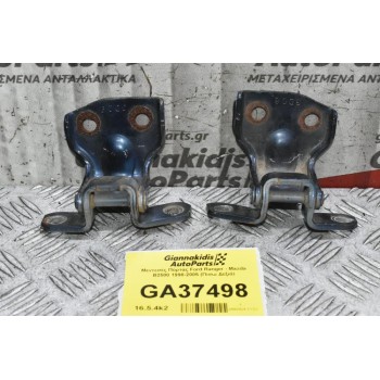 Μεντεσές Πόρτας Ford Ranger - Mazda B2500 1998-2005 (Πισω Δεξιά)