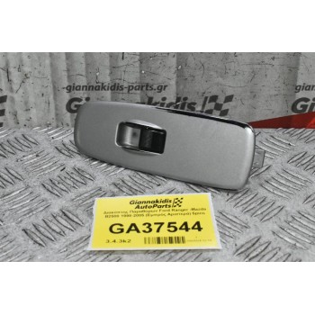 Διακόπτης Παραθύρων Ford Ranger -Mazda B2500 1998-2005 5pins