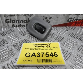 Διακόπτης Παραθύρων Ford Ranger -Mazda B2500 1998-2005 (Πίσω) 5pins