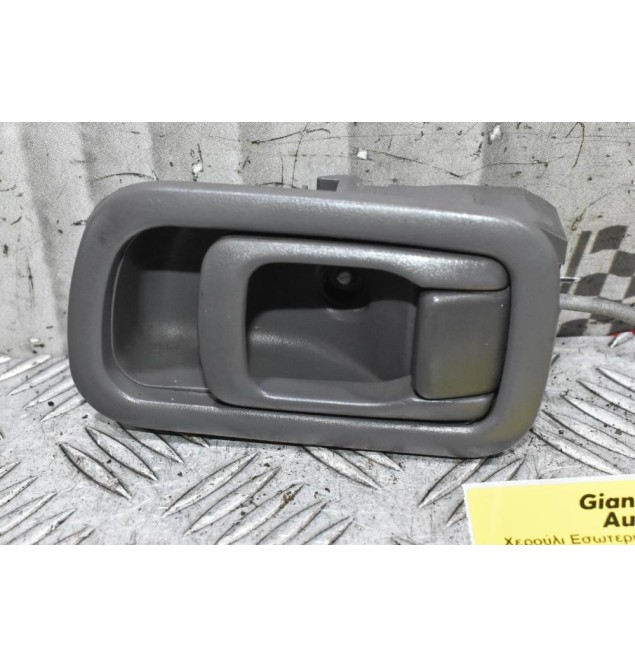 Χερούλι Εσωτερικο Δεξί Nissan Navara D22 1998-2005
