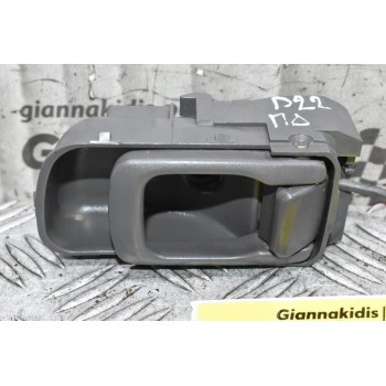 Χερούλι Εσωτερικο Δεξί Nissan Navara D22 1998-2005