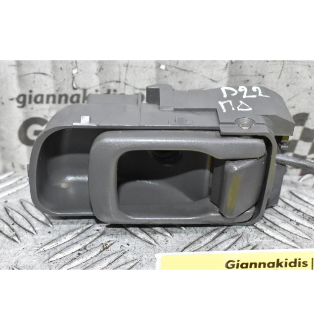Χερούλι Εσωτερικο Δεξί Nissan Navara D22 1998-2005
