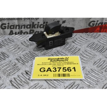 Διακόπτης Ηλεκτρικού Παραθύρου Mitsubishi L200 KB4 2005-2016 MR587944 (5 pins) (Πίσω)