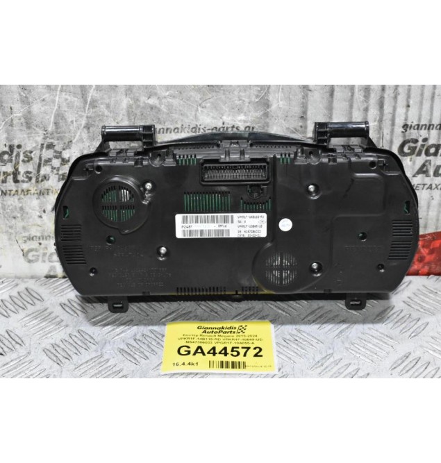 Κοντέρ Renault Megane 2015-2024 VPKR1F-14B115-RD VPKR1F-10849-UD NS47386033 VPGR1F-10A855-A