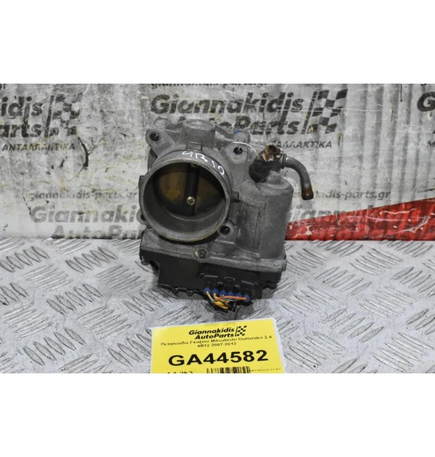 Πεταλούδα Γκαζιού Mitsubishi Outlander 2.4 4B12 2007-2012