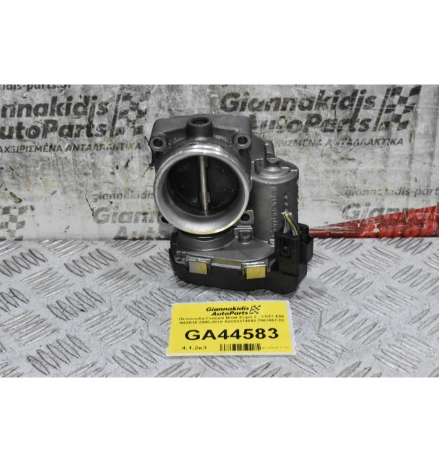 Πεταλούδα Γκαζιού Bmw Σειρά 3 - 1 E87 E90 N43B16 2005-2010 A2C53374892 7561067-02