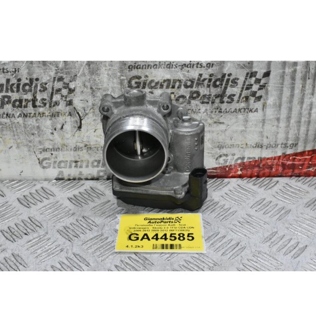 Πεταλούδα Γκαζιού Audi - Seat - Volkswagen - Skoda 2.0 TFSI CDA CDN 2005-2012 2005-2012 06F133062Q A2C53390403