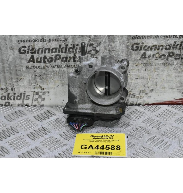 Πεταλούδα Γκαζιού Toyota 2ZR 3ZR 2009-2015 22030-37050