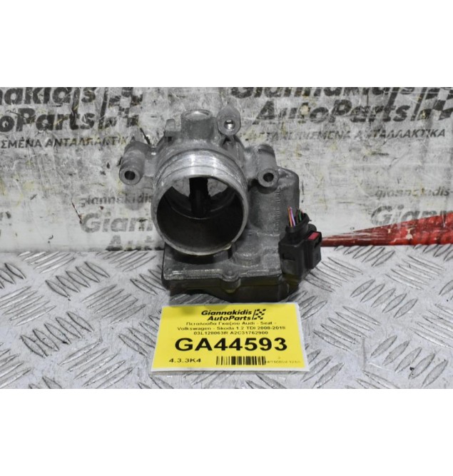 Πεταλούδα Γκαζιού Audi - Seat - Volkswagen - Skoda 1.2 TDI 2008-2018 03L128063R A2C31762900