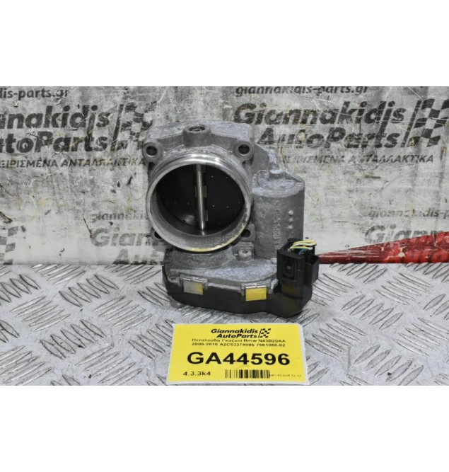 Πεταλούδα Γκαζιού Bmw N43B20AA 2005-2010 A2C53374895 7561066-02